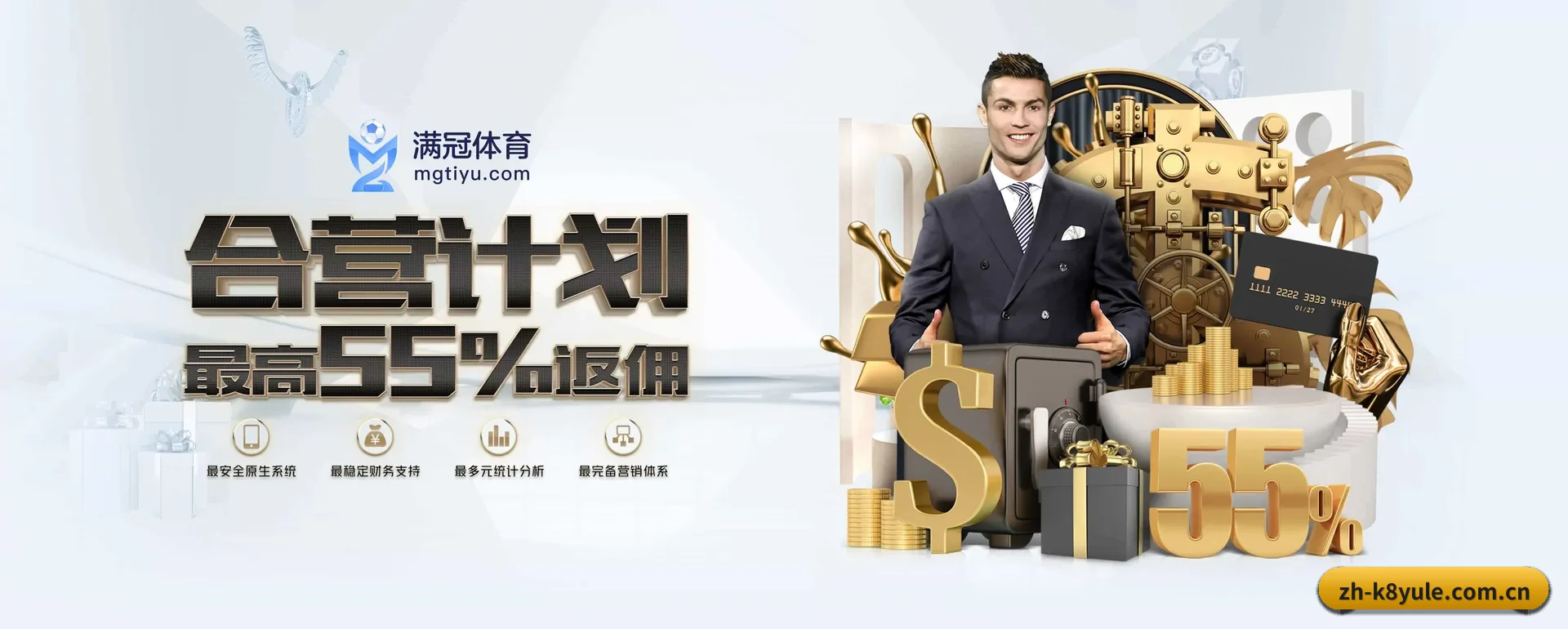 k8娱乐 APP 深度功能