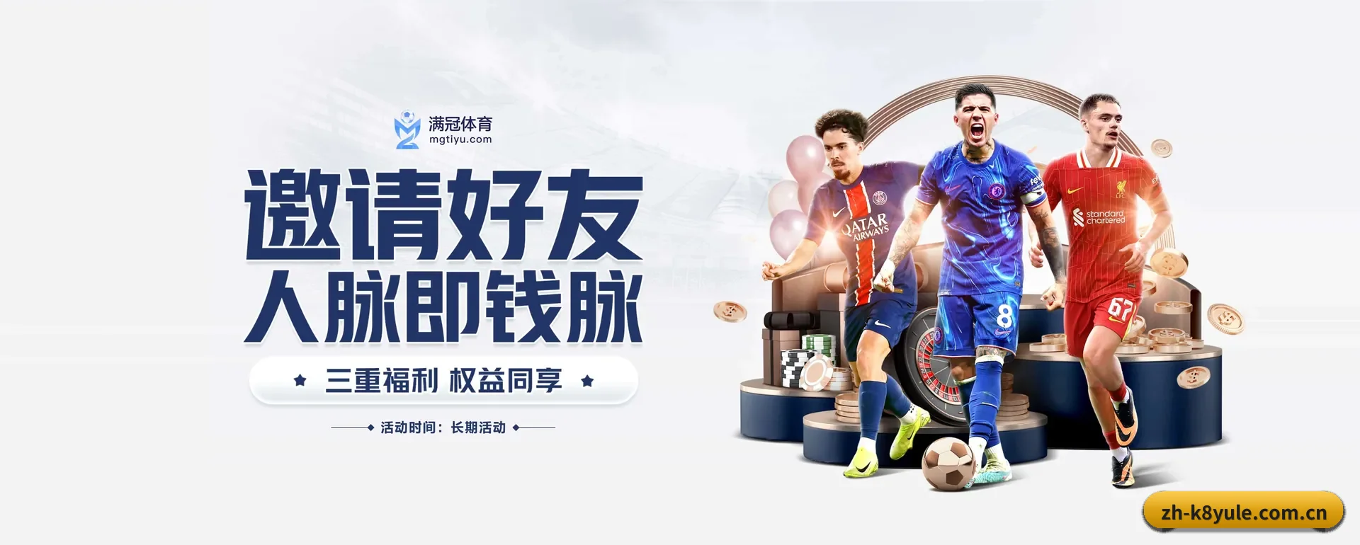 品牌创办